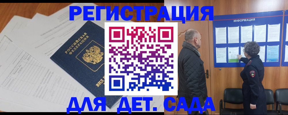 временная регистрация госуслуги в Кяхте